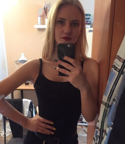 Алиса, Г. Целина